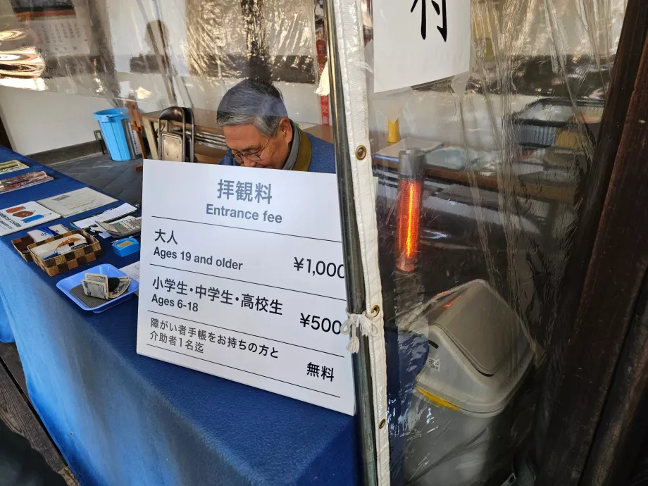 Kuil Shokoku-ji, biaya masuk