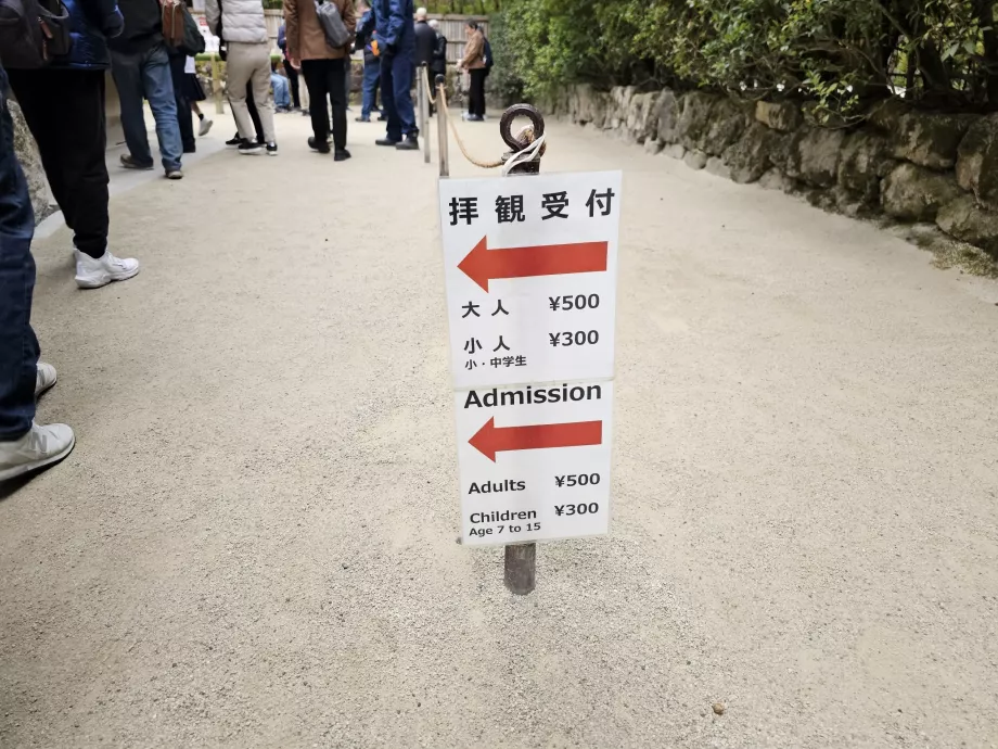 Ginkaku-ji, harga tiket masuk