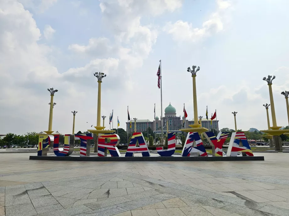 Prasasti Putrajaya