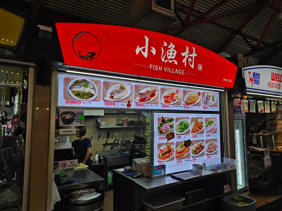 Pusat Makanan Maxwell