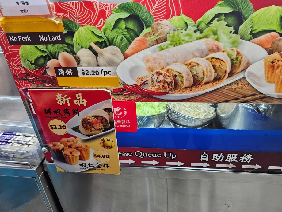 Pusat Makanan Kompleks Pecinan