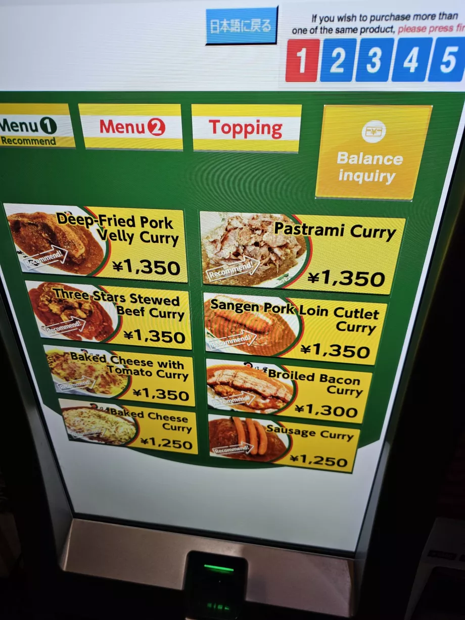 Hinoya Curry, mesin pemesanan