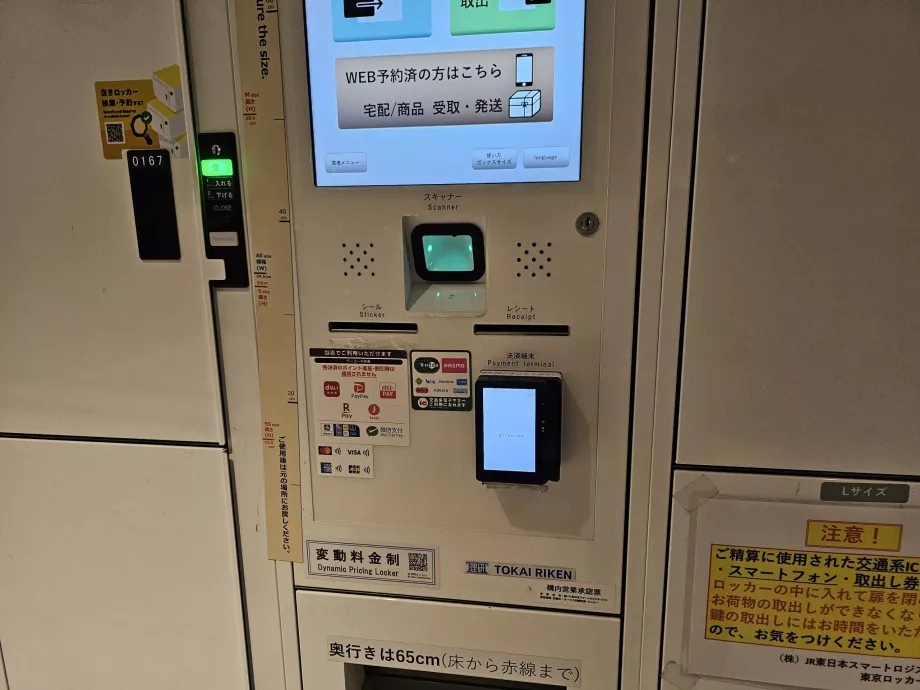 Loker bagasi - pembayaran