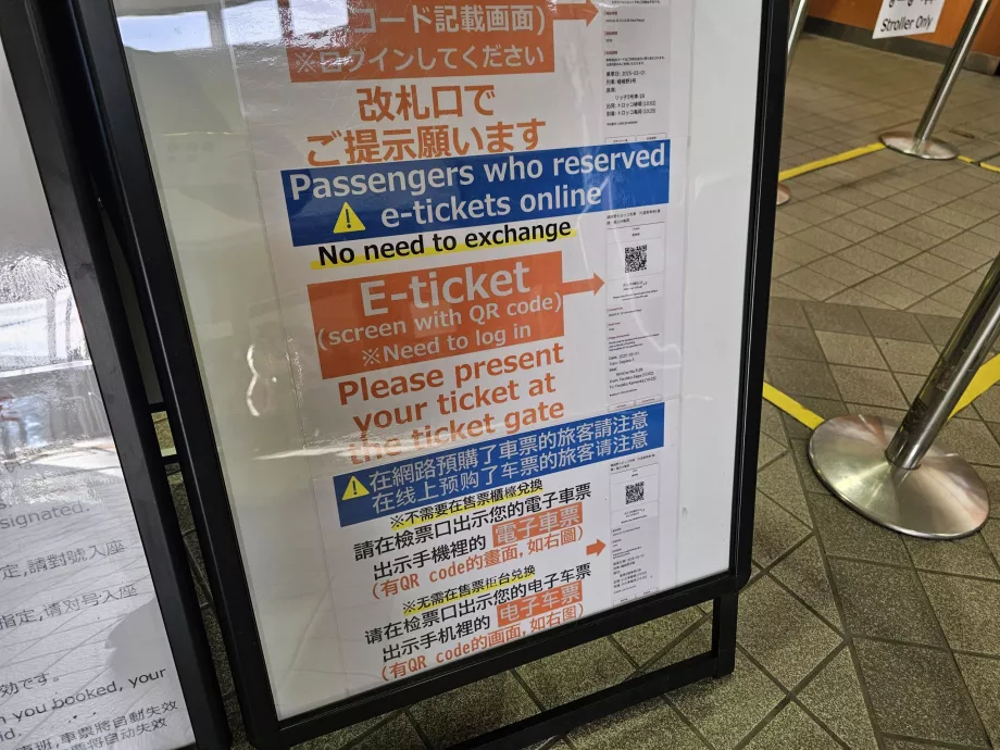 Informasi tentang tiket online