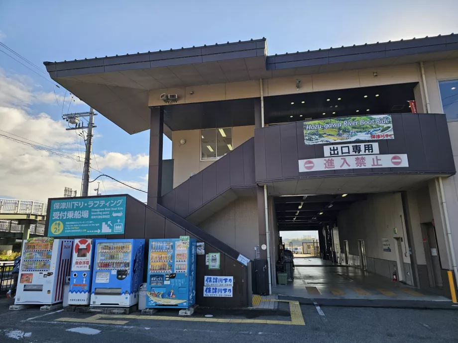 Dermaga perahu Hozugawa