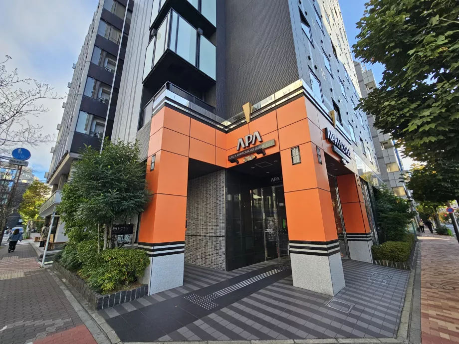 Pintu masuk utama ke hotel