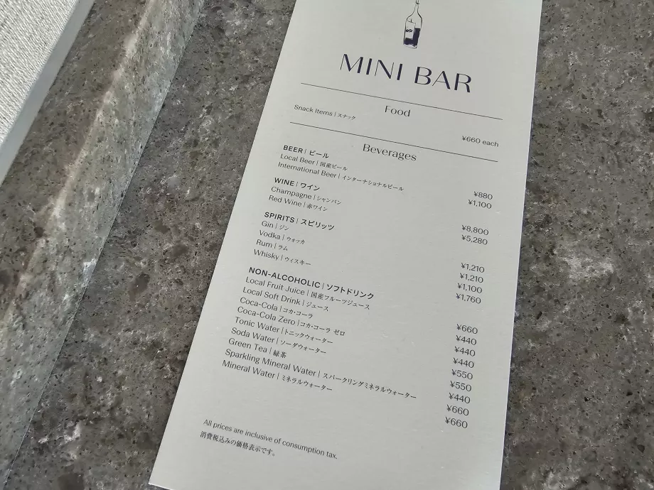 Harga minibar