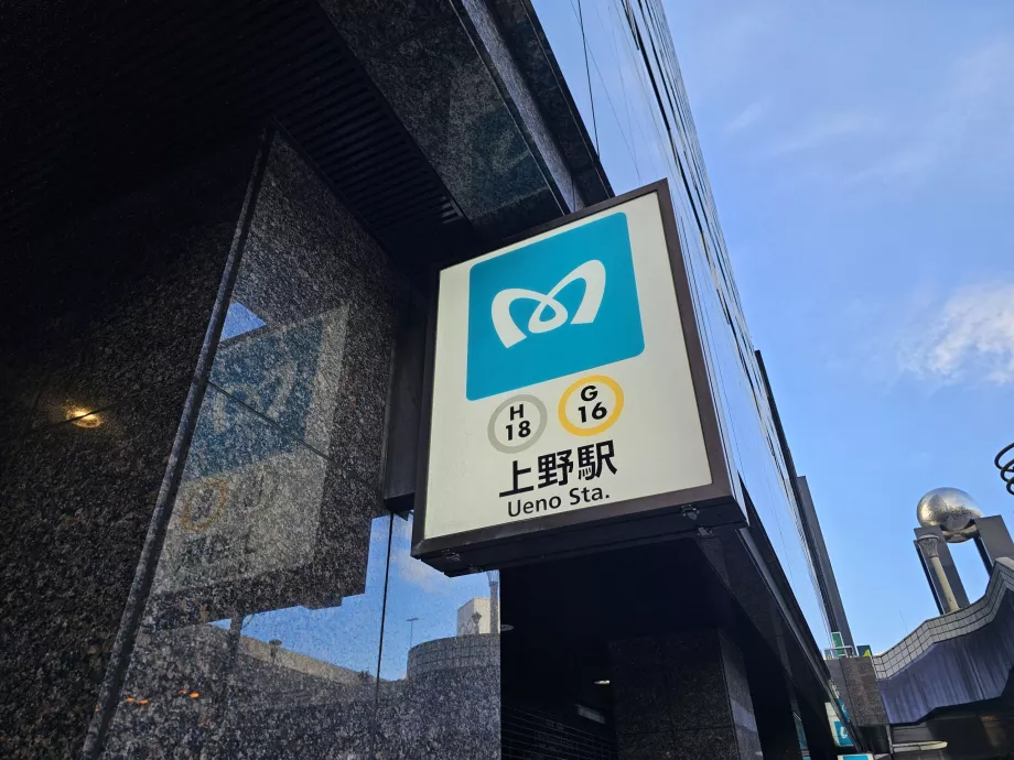 Menandai pintu masuk ke stasiun metro