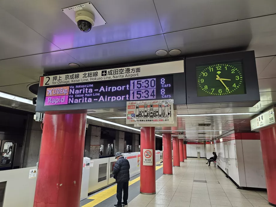 Informasi tentang keberangkatan di metro