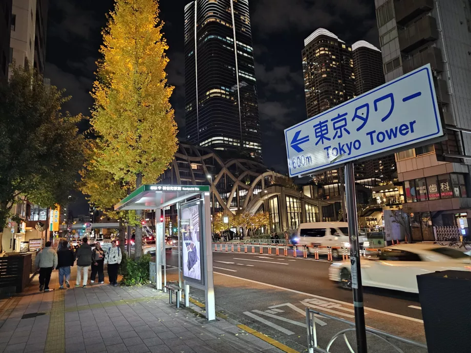 Petunjuk arah ke Menara Tokyo