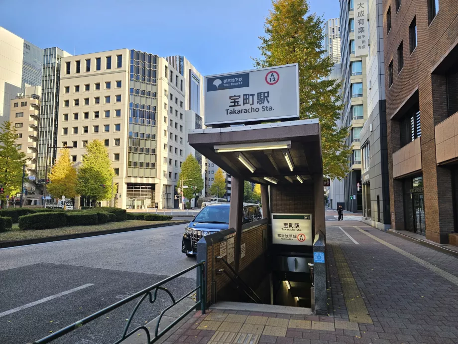 Pintu masuk kereta bawah tanah - Kereta Bawah Tanah Toei