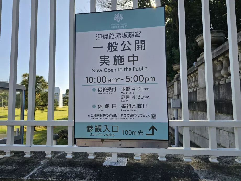 Papan informasi di depan Istana Akasaka