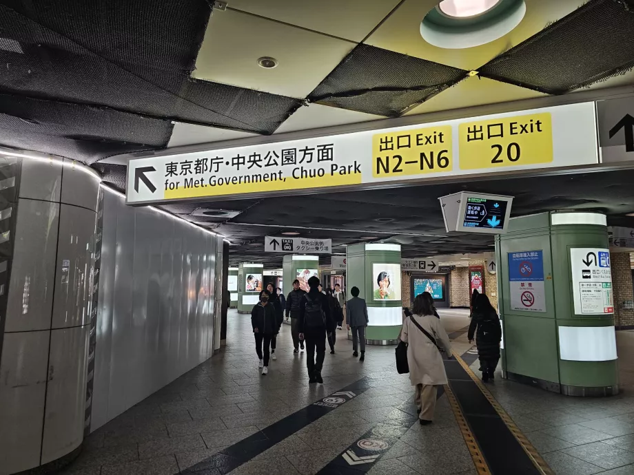 Papan penunjuk arah ke Gedung Pemerintah Metropolitan Tokyo