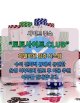 모바일홀덤 토토사이트.club 모바일 홀덤