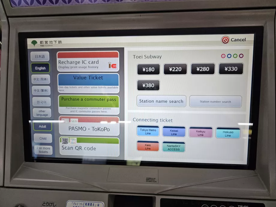 Pengumpulan tarif kereta bawah tanah Toei