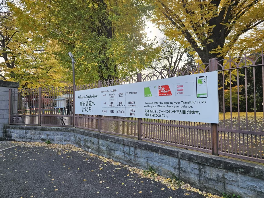 Taman Nasional Shinjuku Gyoen, informasi di pintu masuk