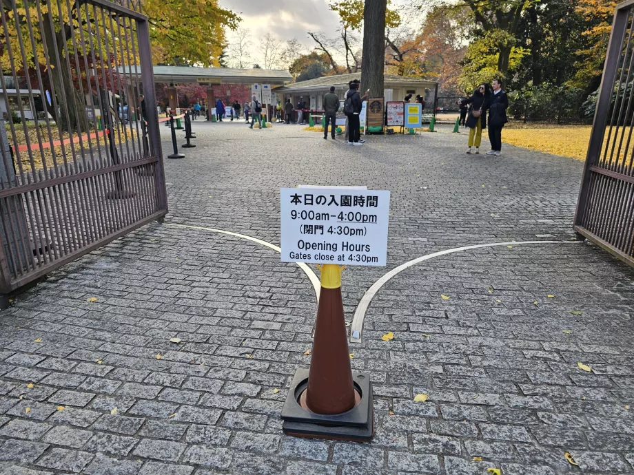Taman Nasional Shinjuku Gyoen, informasi di pintu masuk