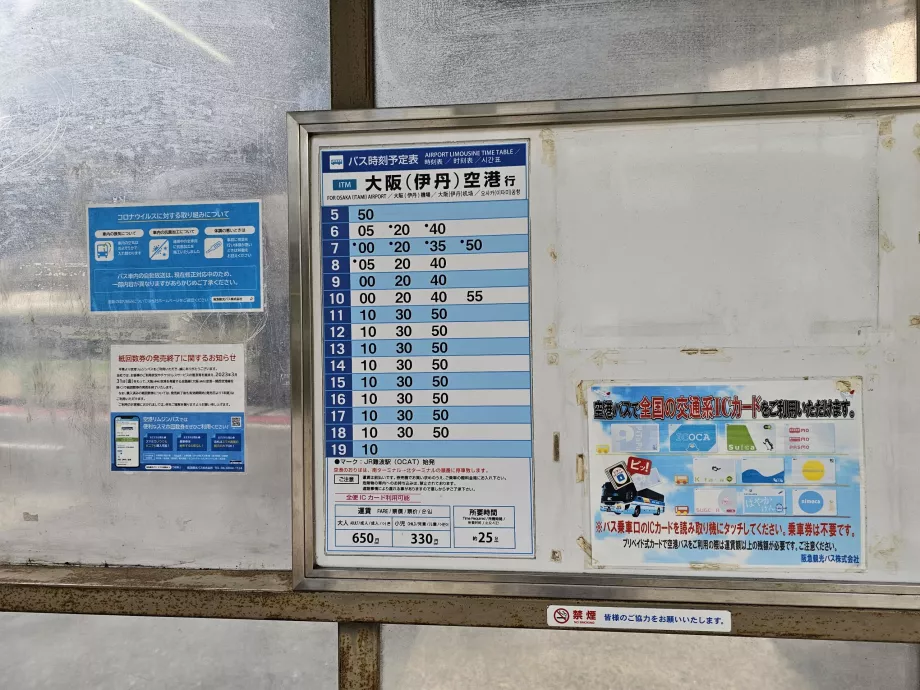 Jadwal, bus Namba - Itami