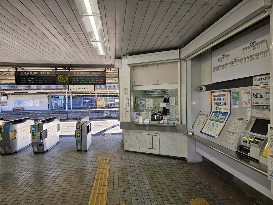 Stasiun kereta Kanaya