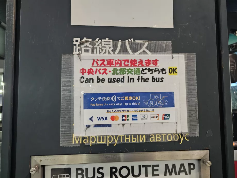 Informasi tentang pembayaran dengan kartu