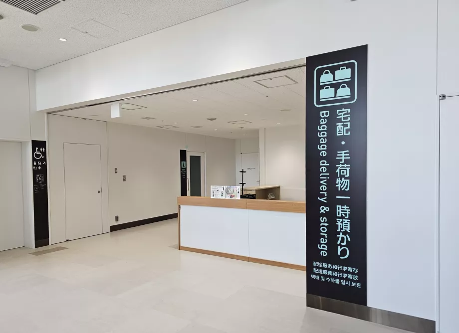 Penyimpanan bagasi di Terminal 2