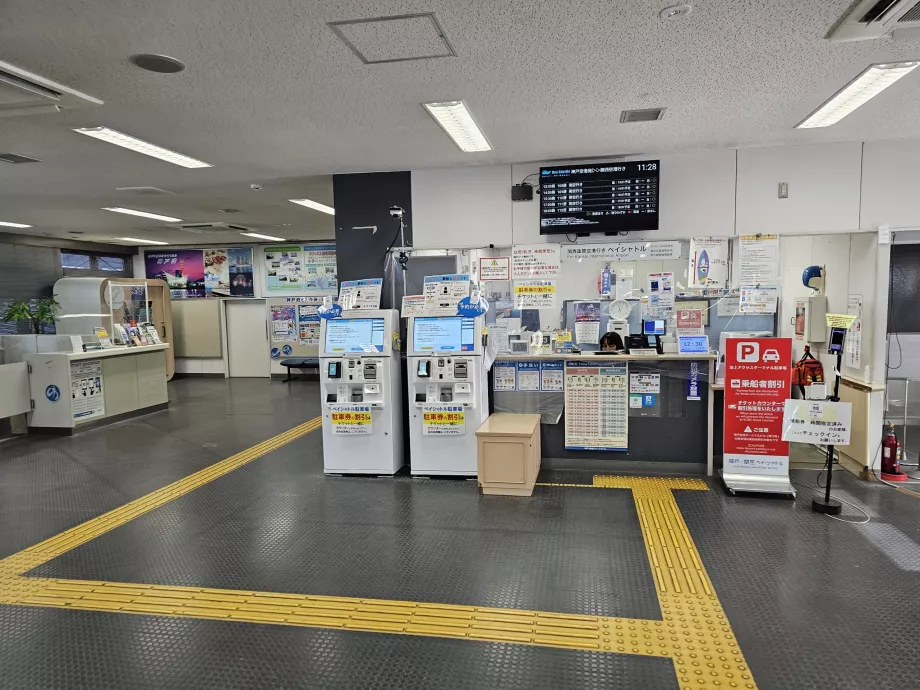 Kantor tiket untuk membeli tiket feri