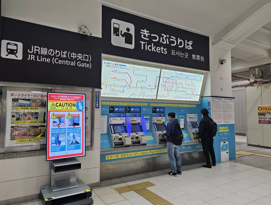 Tiket untuk kereta JR