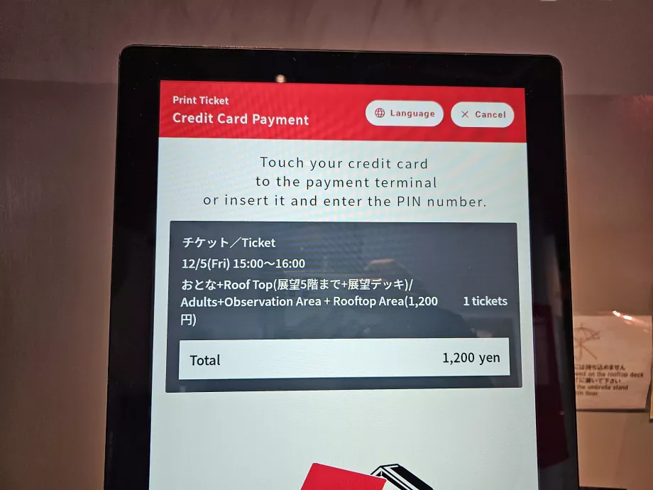 Harga tiket masuk ke menara