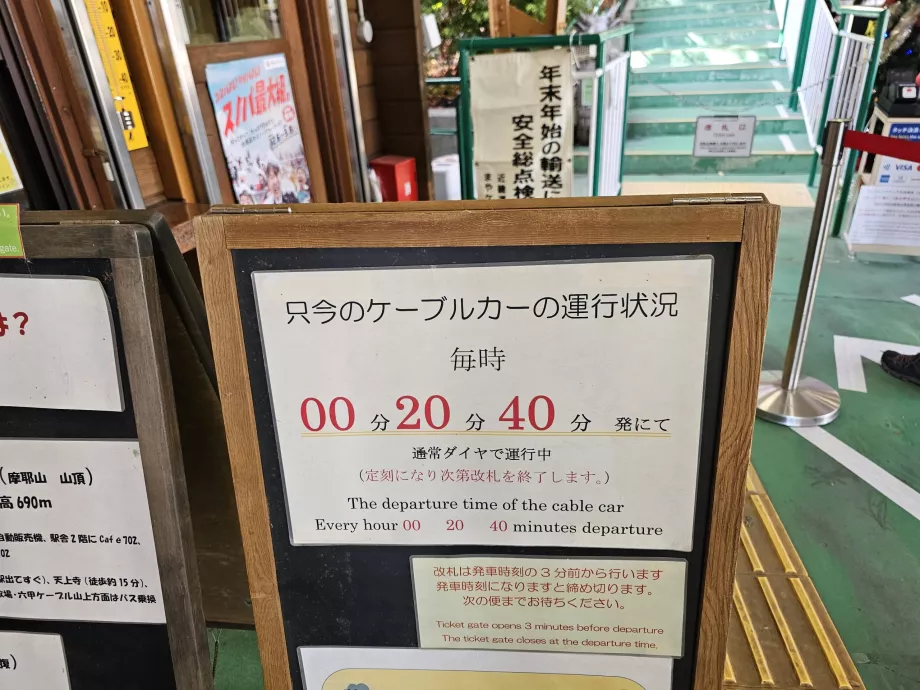 Jadwal kereta gantung Maya