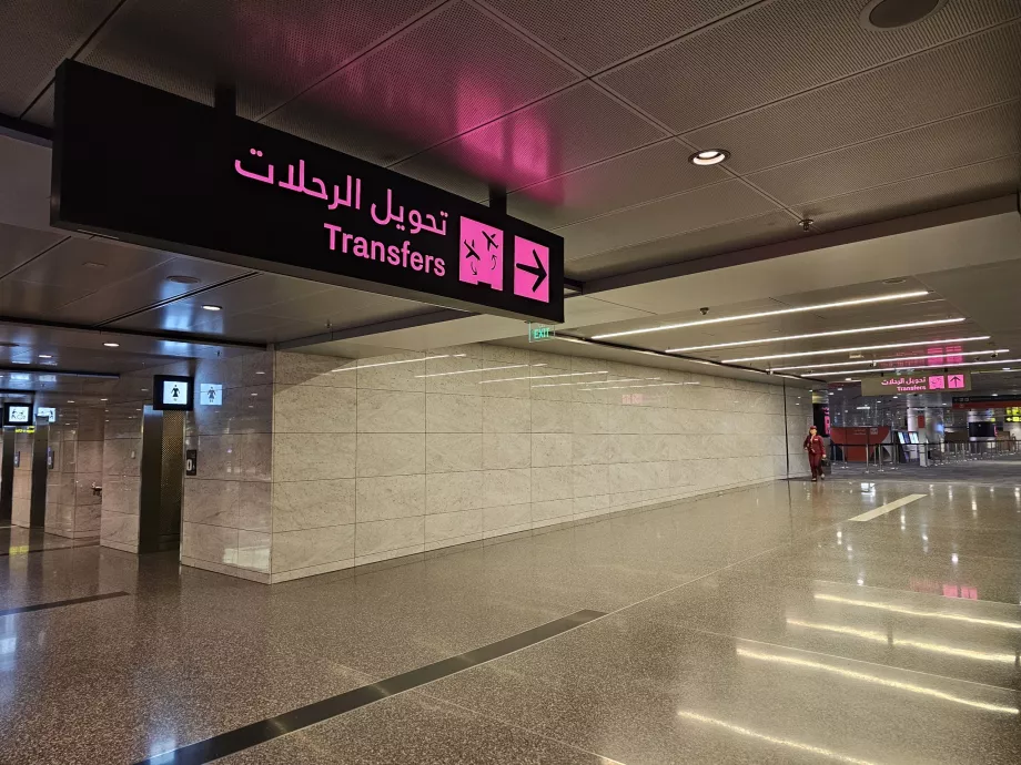 Transfer
