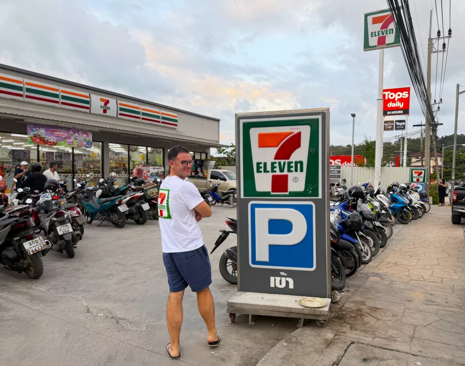 Saya sebelum 7-Eleven