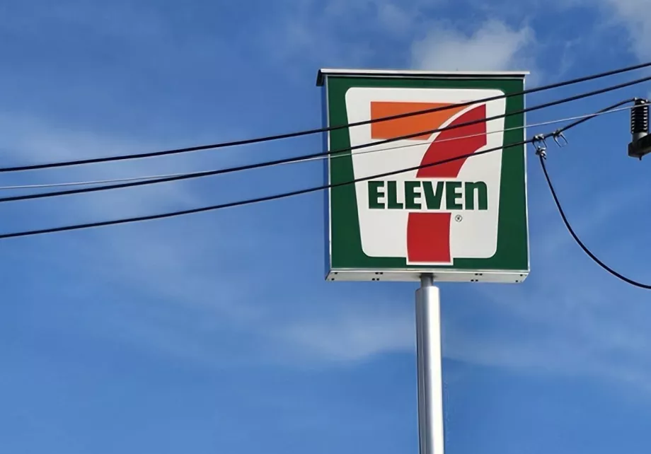 Tanda 7-Eleven