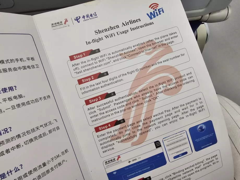 Petunjuk wi-fi